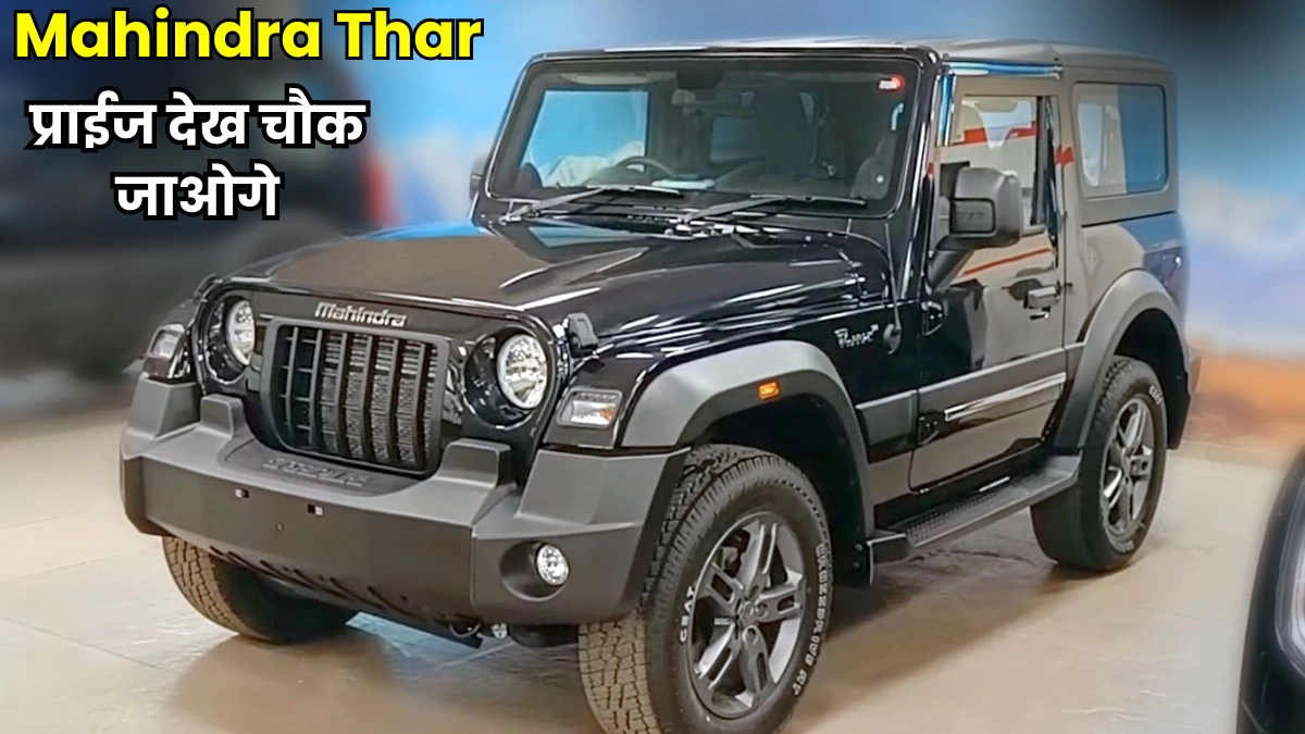 Mahindra Thar