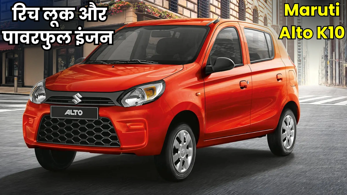 Maruti Alto K10