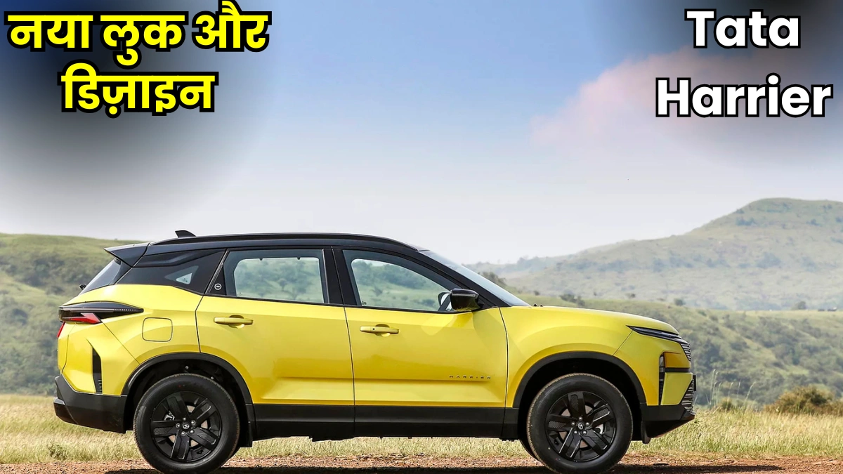 Tata Harrier