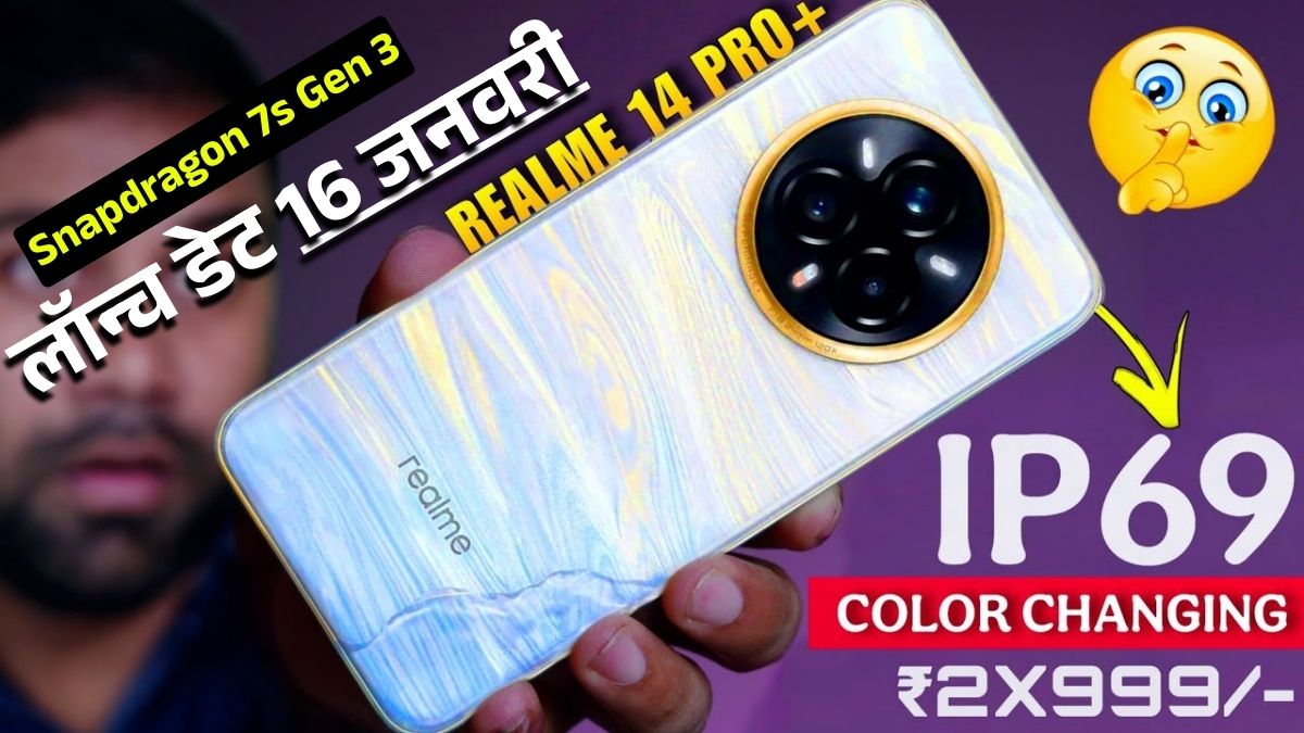 Realme 14 Pro series 5G